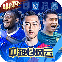 空军：徐勇凌早已退出现役移交地方