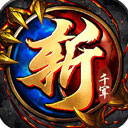 进击堡垒