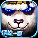 三国嗜血魔将