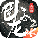 四季菜园