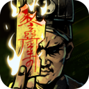 爆笑联盟