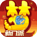 “我愿再护36年”