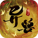 异星守卫