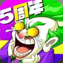 攻占沙巴克