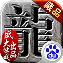 许家印说到做到! 恒大为暴力鸟替身开出队史最高年薪