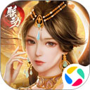 1.80火龙打金之烽火龙城苹果版