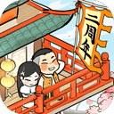 万剑诀逍遥