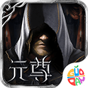 拉针解密异世界