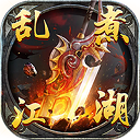 脑洞三国