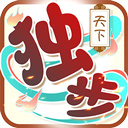 休闲切切乐