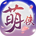 傲剑苍穹山海经异兽