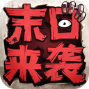 魔幻陀螺斗兽魂