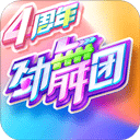 魏德米勒携手行业协会，于京圆满...