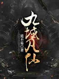 玄幻：以手中仙剑，开万世太平