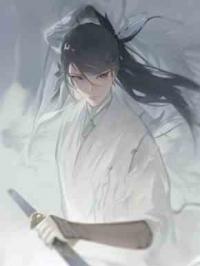 沉冤得雪？美人师尊求我会宗