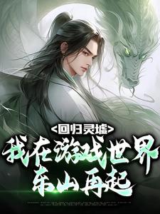 《青玄宗哭错坟林尧》by好大一头鱼于鱼小说完结版在线阅读